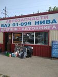 АвтоКрепеж (Govorova Street, 23с2) ، متجر قطع غيار ولوازم السيارات