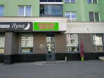 Divnyye tsvety (Vilgelma de Gennina Street, 40), flower shop