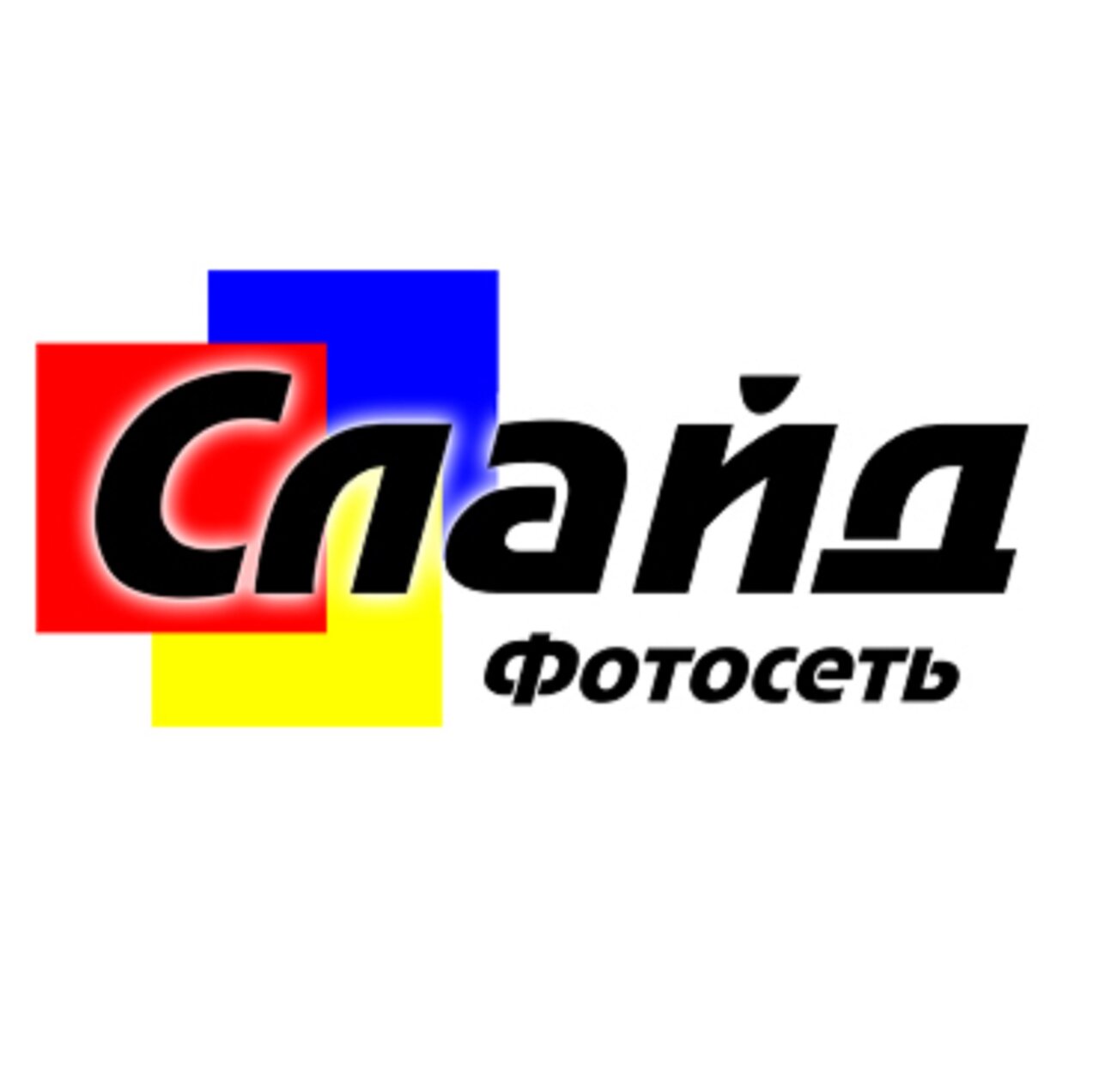 Фотосеть Слайд