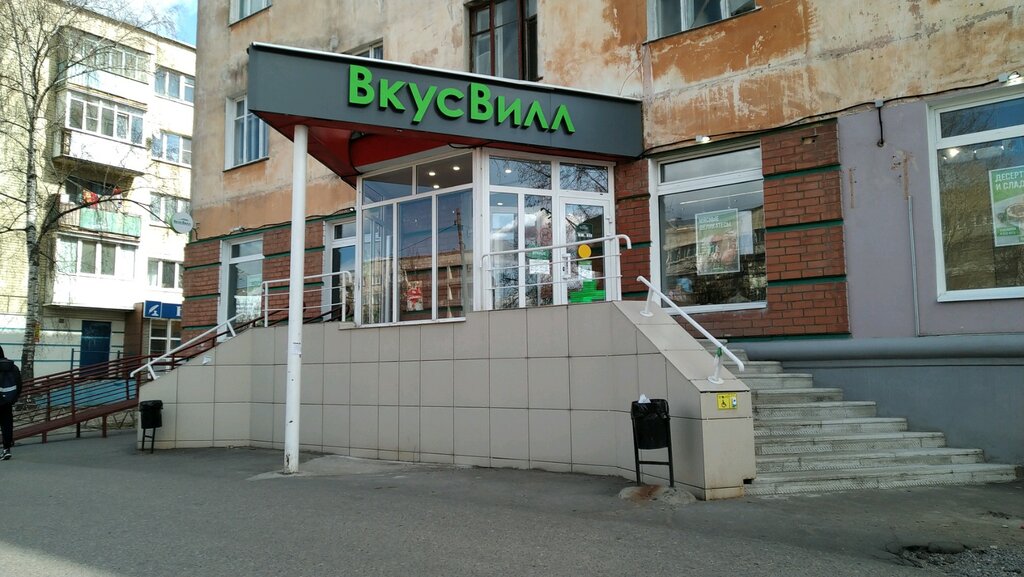 Магазины На Тверском Проспекте