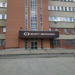 Ural Branch of the Russian Academy of Sciences Y.P. Bulashevich Institute of Geophysics (Amundsena Street, 100), infraestructura educativa