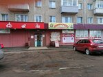 Зоомаркет Тысячи друзей (Yuzhny planirovochny rayon, Zacheryomushny rayon, Lugovaya ulitsa, 3), pet shop