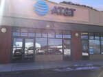 At&t Store (Massachusetts, Middlesex County), mobile phone store