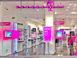 Telekom Shop (Braunschweig, Ritterbrunnen, 1), mobile phone store