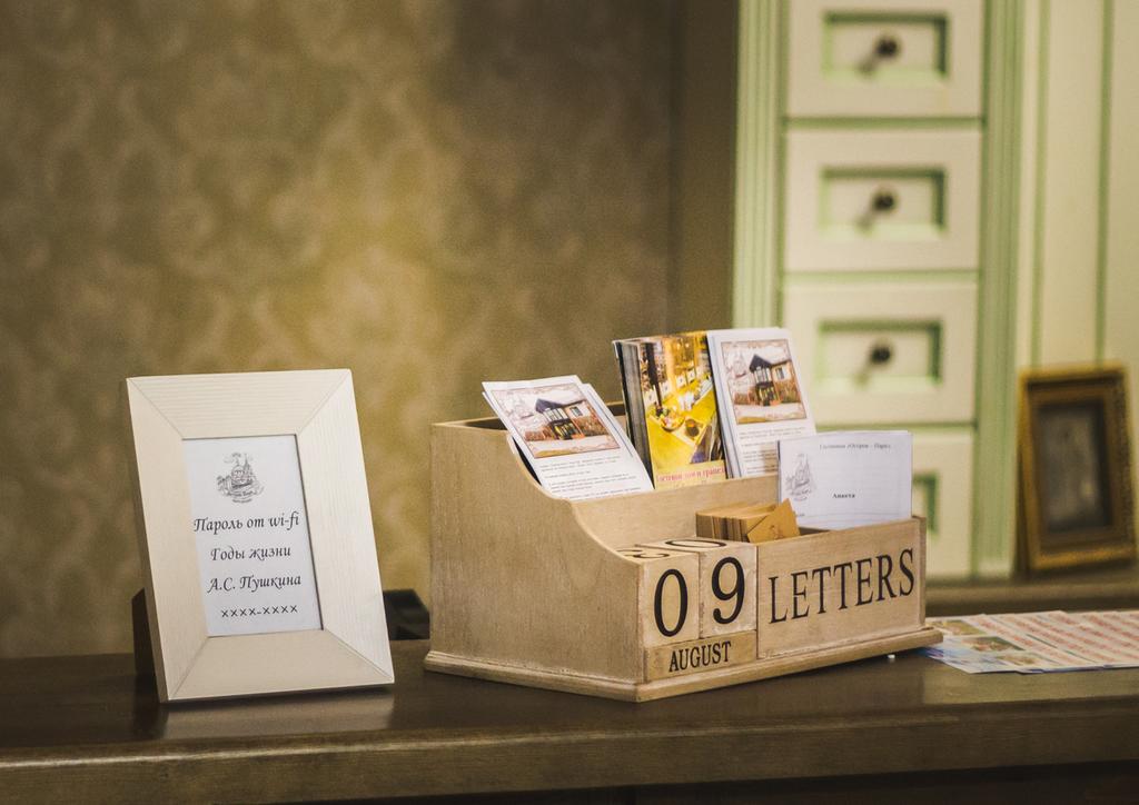 Фото Остров-Парк