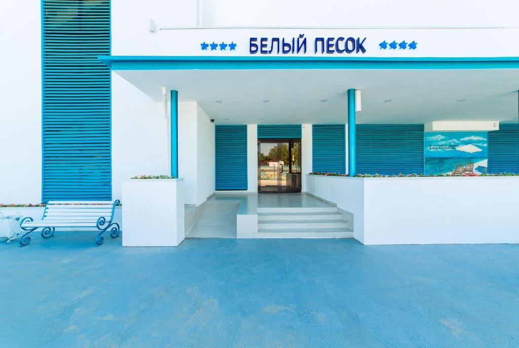 Фото Белый Песок