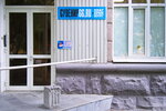 Сувенир 66 (ул. Луначарского, 130, Екатеринбург), изготовление и оптовая продажа сувениров в Екатеринбурге