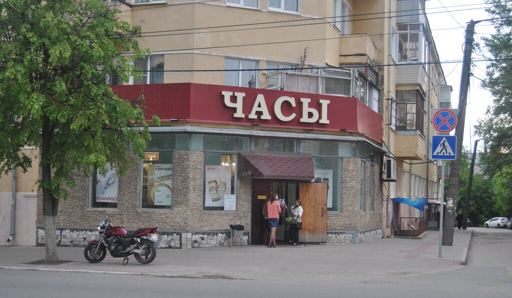 Мир фото калуга часы работы