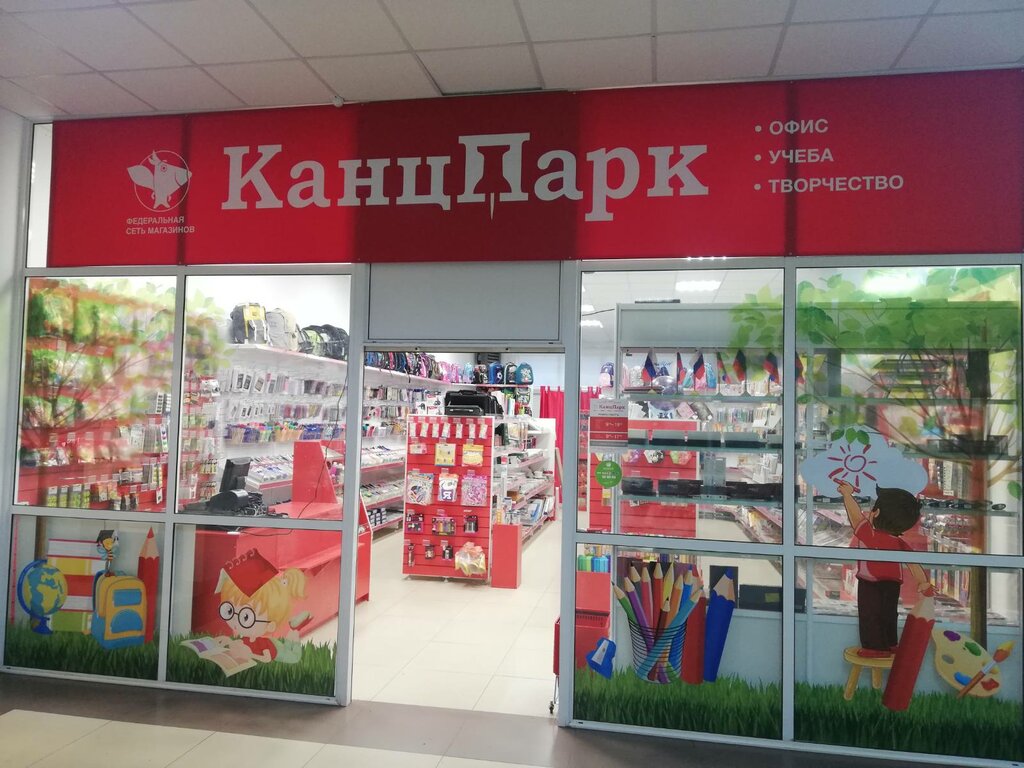 Кари Юрьев Польский Магазин