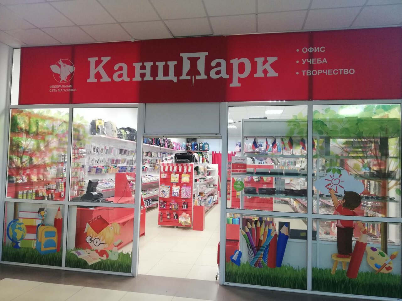 Юрьев Польский Магазины Одежды