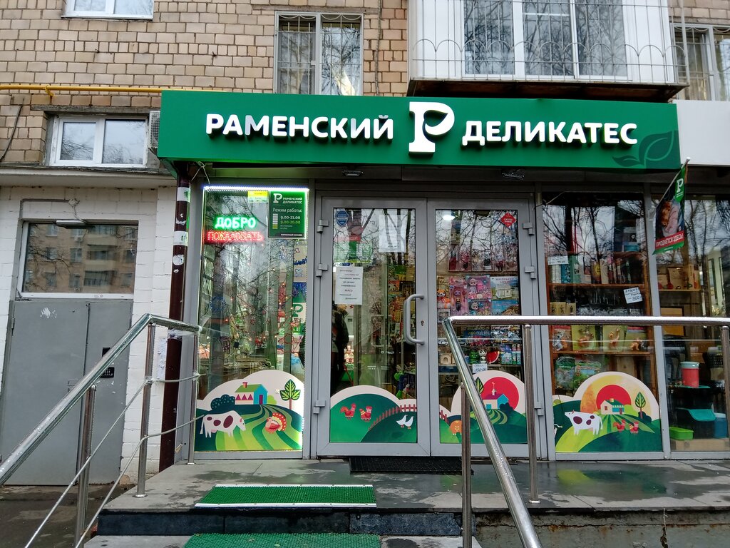 Виновайн Интернет Магазин 6 Я Парковая