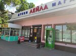 Lejla (8th microdistrict, 15А), tienda de productos