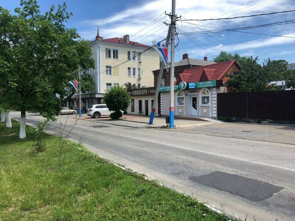 Dental clinic Стоматологический рентген-кабинет ФроГос, Armavir, photo