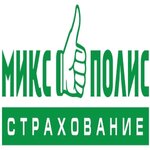 Микс Полис Страхование (Советская ул., 26, стр. 2, микрорайон Железнодорожный, Балашиха), страховая компания в Балашихе