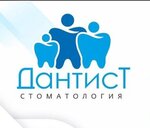 Dantist (posyolok Zapadny, 3-y Zelyony proyezd, 80) ، عيادات الأسنان