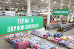 Setka (Motornaya Street, 5), hardware store