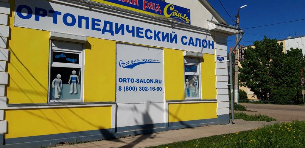 Ул шишкова 14 18 бежецк фото