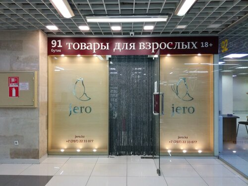 Жалаңаш Марина Неелованың суреті