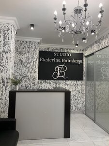 Studio Ekaterina Rainskaya (rabochiy posyolok Ilyinskiy, ulitsa Chkalova, 2), beauty salon
