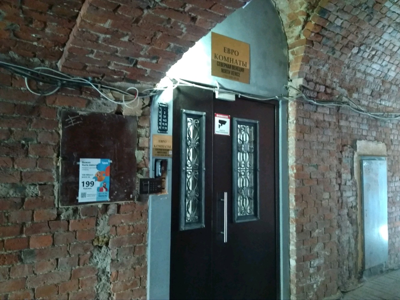 Фото НеХаус