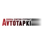 Avtotapki (2nd Pokrovskiy Drive, с7), tire service