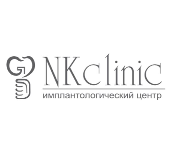 NKclinic имплантологический центр