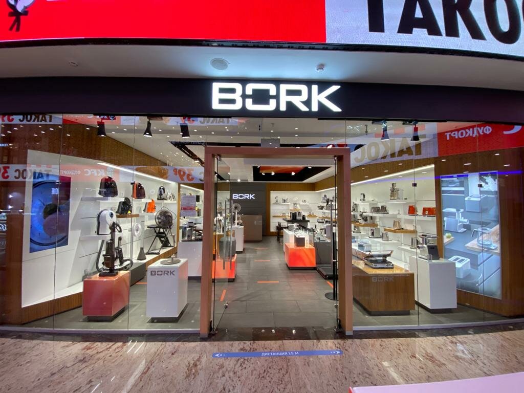 Bork просп михаила нагибина 32и фото Bork, магазин бытовой техники, Ленинский просп., 109, Москва, Россия - Яндекс.Ка