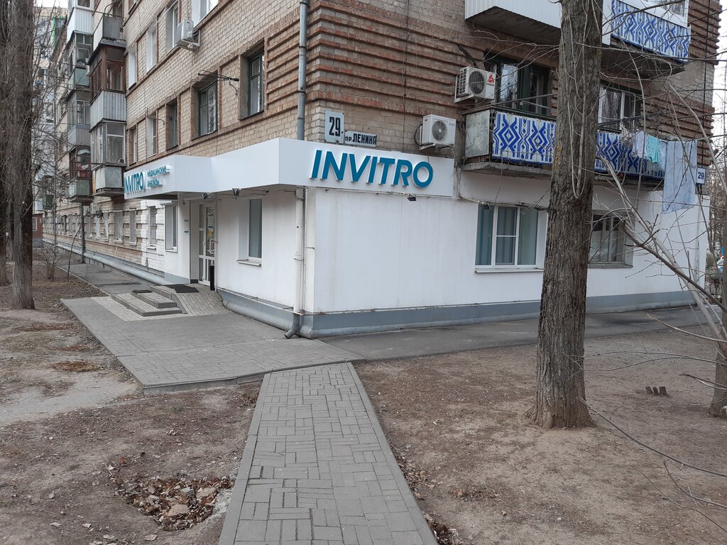 Tibbiy laboratoriya Invitro, , foto