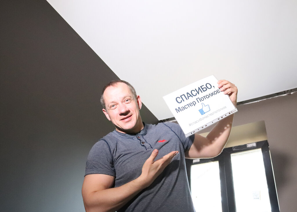 Ceiling systems Master potolkov, Kaluga, photo