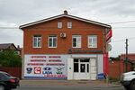 Detali mashin Gaz (Vyatskaya ulitsa, 91А/3), auto parts and auto goods store