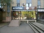 Art Set fotostudiya (Turgeneva Street, 148/1), photography