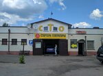 Sto u Dimy (Dziarzhynskaga Lane, 11А), servicio de coches, centro de reparación de automóviles