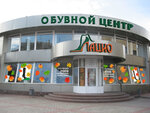Partner, LLC (ulitsa 60 let Oktyabrya, 124М), publicidad exterior