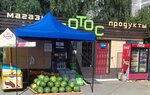 Продукты (selo Yaropolets, territoriya Mikrorayon, 6А), grocery