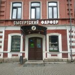 FARFOR Syserti (Malysheva Street, 41), tableware shop