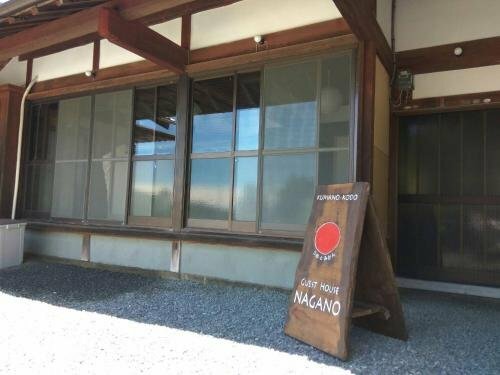 Гостиница Kumano Kodo Winery Guest House
