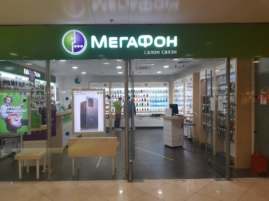 Para transferleri Western Union, Moskova, foto