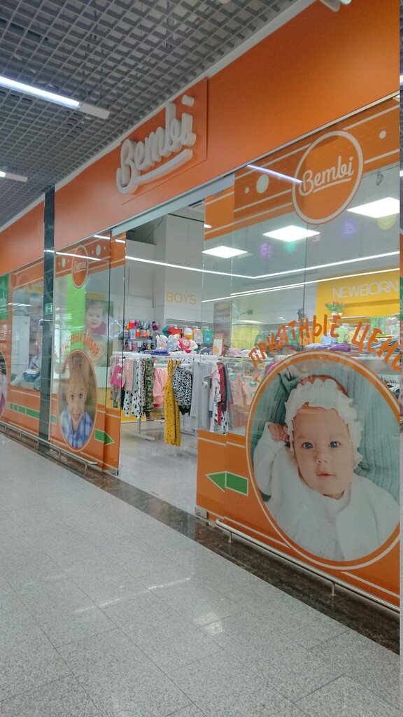 Магазин детской одежды Bembi, Минск, фото