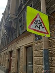 Агентство особых новостей (Voskova Street, 6), information website