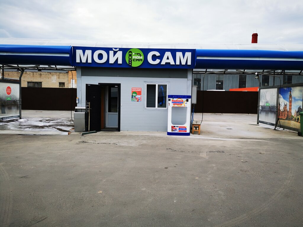 Equipos expendedores Rulomatic Car Drying Towel Vending Machine, , foto