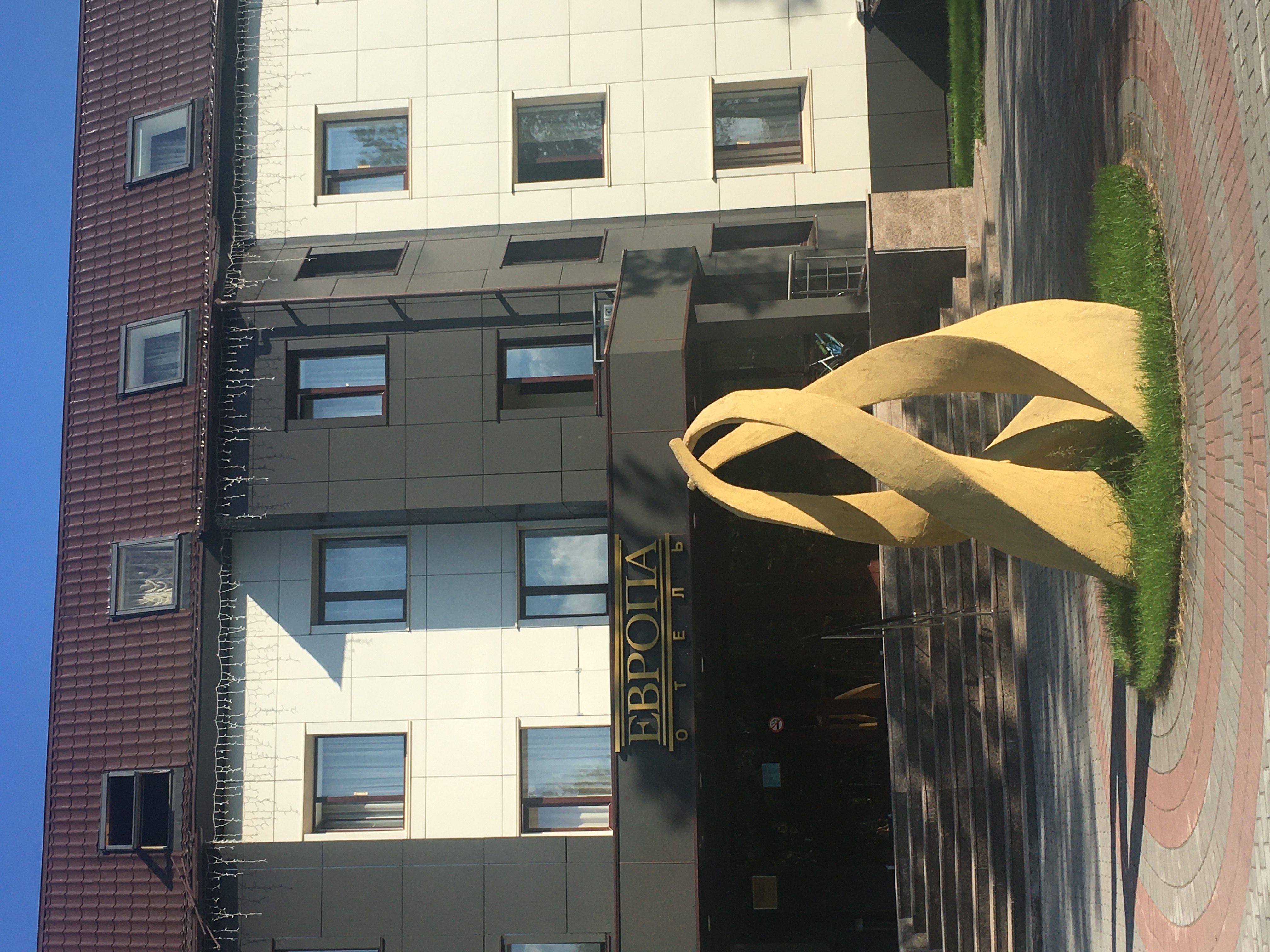 Фото Европа