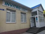 Invitro (просп. Ленина, 144В), медицинская лаборатория в Черкесске
