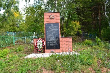 Monument, memorial Воинам, умершим от ран в эвакуационном госпитале № 2786, Republic of Tatarstan, photo