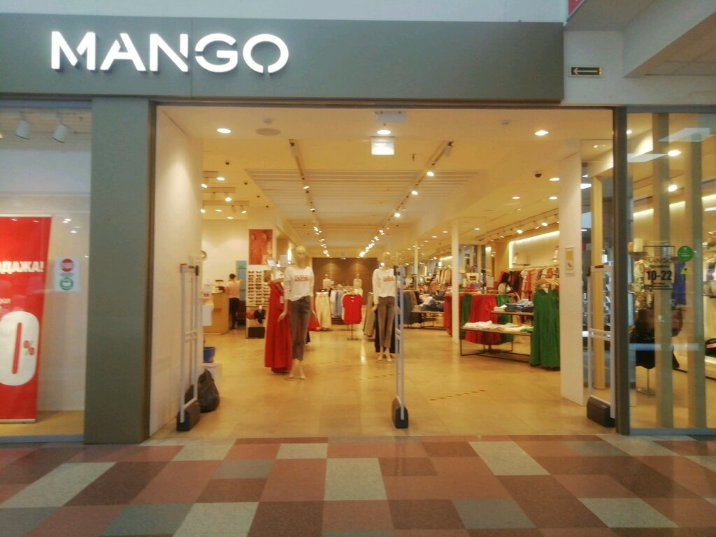 Магазин Манго Тверь