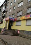 Дезинсектор Жукoff (Maksima Gorkogo Street, 61), disinfection, disinsection, deratization