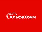 Альфахоум (Одесская ул., 27Б), товары народного потребления в Севастополе
