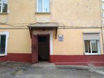Zhilkomservis (ulitsa Kalinina, 107) ، سلطة إسكان بلدية