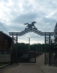 Парк Сагаан Морин