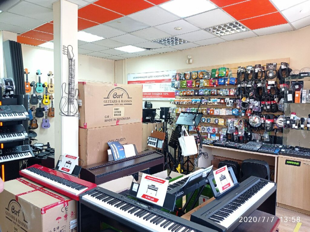 Магазин Музыкальных Инструментов В Новосибирске