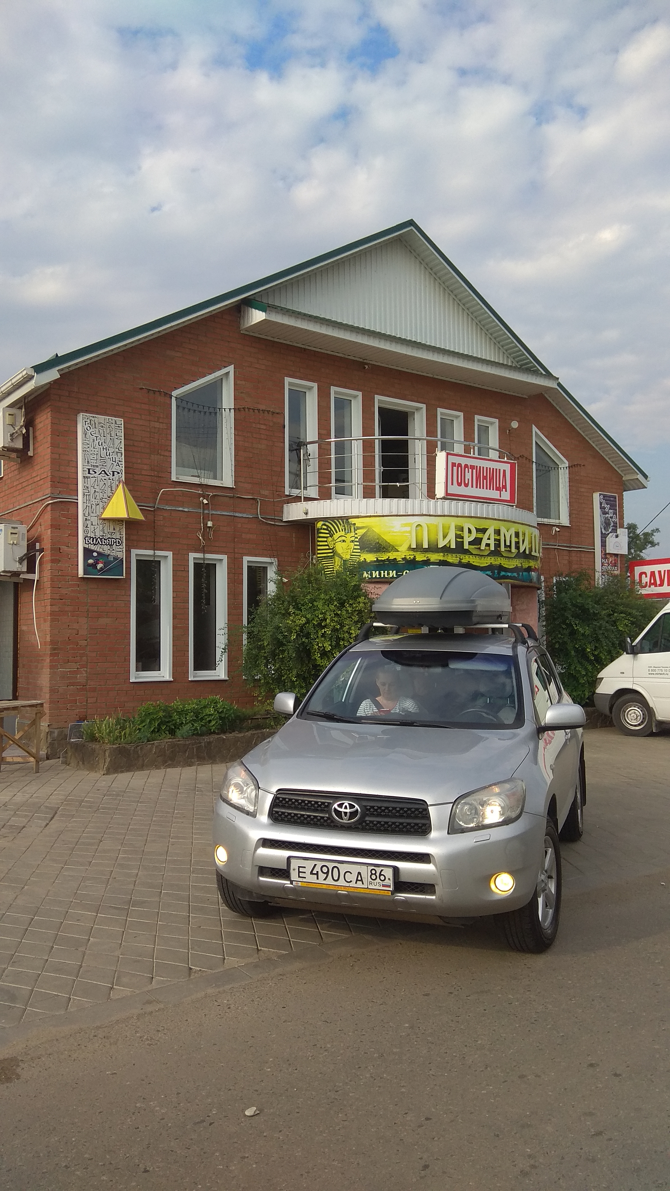 Фото отеля 4